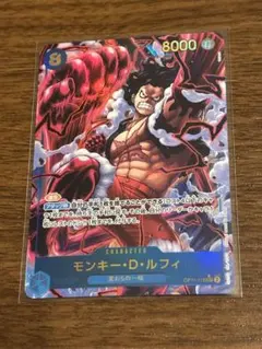 か*つ様 ワンピースカードゲーム　神速の拳　ルフィ　シークレットパラレル