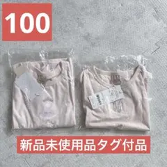 【新品タグ付品】プティマイン　プティプラ　半袖Tシャツ　100cm 2点セットのサムネイル