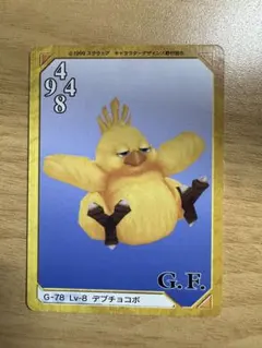 2025年最新】トリプルトライアドの人気アイテム - メルカリ