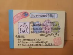 mois様 リクエスト 2点 まとめ商品