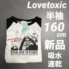 LTXC吸水速乾/さらさらアソートラグランTシャツ新品未使用美品160cm