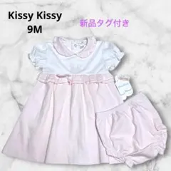 Kissy Kissy 9M 新品タグ付 うさぎ刺繍 ワンピース ブルマ セットのサムネイル