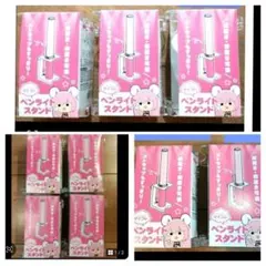 さっちん様 リクエスト 3点 まとめ商品　セリア　ペンライトスタンド