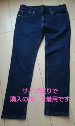 GU デニムパンツ インディゴ サイズ33