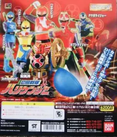 2026年最新】ハリケンジャーの人気アイテム - メルカリ