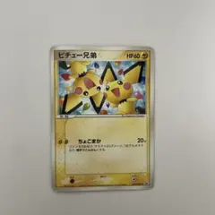 ピチュー兄弟 PROMO PCG-Pプロモカード 078/PCG-P - メルカリ