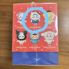 【ちいかわ × サンリオ】きらめっこ Kiramekko ハチワレ ハローキティ