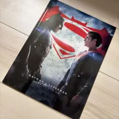 映画 BATMAN v SUPERMAN 公式パンフレット