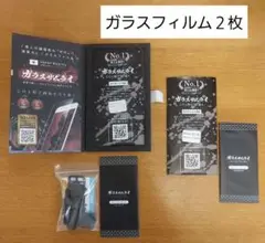 新品 2枚セット ガラスザムライ Galaxy A51 5G用 ガラスフィルム