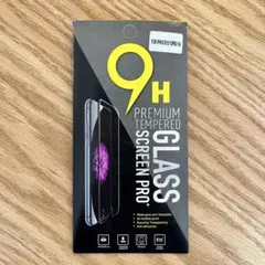 【新品未開封】iPhone 13/13Pro/146強化ガラスフィルム 1枚入り