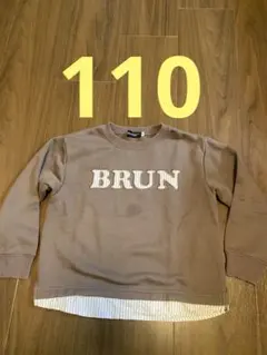 BeBe110 薄手長袖重ね着風トレーナー⭐︎ナチュラルブラウン