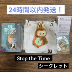 【正規品】 THE MONSTERS 1:00 A.M. シリーズ