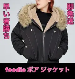 限定値下 XL黒 Y2K フーディー ジャケット ボア取外し可 opium 韓国