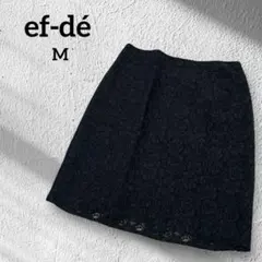 エフデ　ef-dé 台形スカート　レース　無地　M オフィスのサムネイル