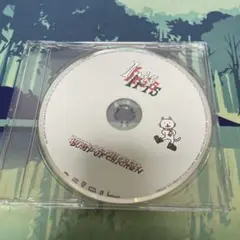 BUMP OF CHICKEN Iris CD