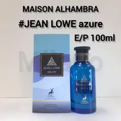 メゾンアルハンブラ ジャンロウ バイブ E/P 100ml 香水 - メルカリ