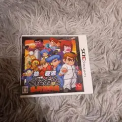 熱血硬派くにおくんSP 乱闘協奏曲