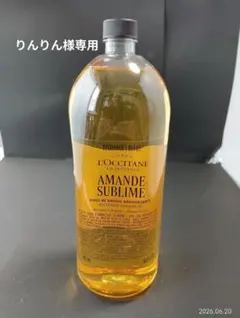 新品未使用 ロクシタン ヴァーヴェインシャンプー 1000ml - メルカリ