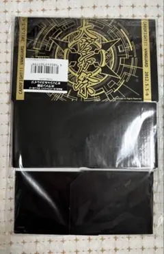 神秘の宝箱 プレイマット 超cs - メルカリ