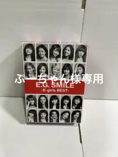 E.G.SMILE-E-girls BEST-