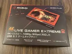 avermedia live gamer extreme 2