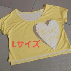 ハート柄ラッシュガード(水着)　 イエロー　　Lサイズ