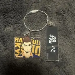 ハイキュー 全国遠征 トレーディングアクリル2連キーホルダーB 東峰旭