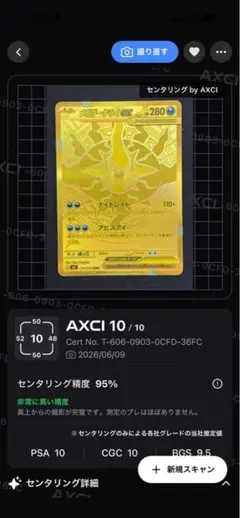メガダークライex センタリング良 psa10狙い 美品・PSA10狙い】メガダークライex MUR アビスアイ 118/081 - メルカリ