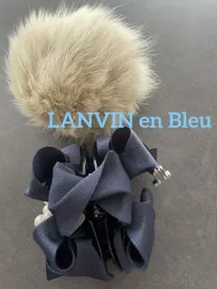 美品❤️LANVINenBleu ヘアクリップ ＊チャーム・パール付き＆ファーゴムのサムネイル
