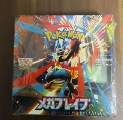 ポケモンカ-ドメガブレイブ1box【新品未開封　シュリンク付き】