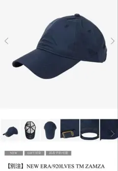 新品♪全日空 ANAオリジナル キャップ 帽子 ネイビー アメニティグッズ