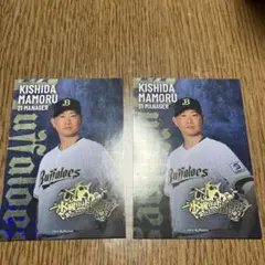2026年最新】オリックスバファローズユニフォーム岸田護の人気アイテム