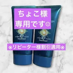 atrix アトリックス　ビューティーチャージハンドクリーム 無香料　2本セットのサムネイル