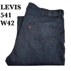 パ*ダ様 LEVIS541　リーバイス541　墨黒　チャコールブラック　オーバー