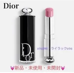 Dior マスカラ リップグロウバター セット 新品未使用 2点で10,860円