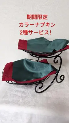 期間限定！　アイアン2段 ワイヤースタンド＆トレー2枚セットのサムネイル