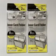 【新品未開封】人気！ 長財布に入るカードホルダー　8枚入　2点　❶のサムネイル