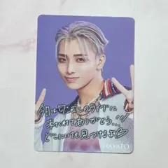 ワンエン　ONE Ｎ’ ONLY 高尾颯斗　HAYATO