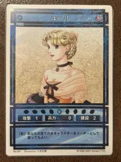 遊戯王 ユーリ スリーブ　未開封 60枚 2025年最新】ユーリ 遊戯王 スリーブの人気アイテム - メルカリ