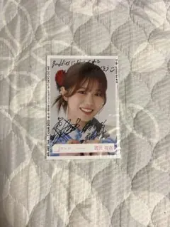 武元唯衣 直筆 サイン 生写真 BAN 封入 櫻坂46 当選書付 武元唯衣 直筆 サイン 生写真 BAN 封入 櫻坂46 当選書付 - メルカリ