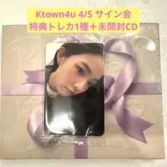 アイリーン Biggest Fan ktown4u CD＋トレカのサムネイル