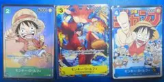 ワンピースカードゲーム　ルフィ　プロモカード P-033、P-036、P-037