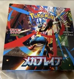早い者勝ち！ポケモン　MEGA メガブレイブ ペリペリあり　シュリンクなし