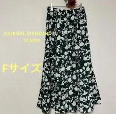 JOURNAL STANDARD relume☆マーメイドロングスカートグリーン