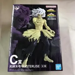 一番くじ 僕のヒーローアカデミア 更に向こうへ C賞 死柄木弔 フィギュア