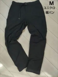 暖パン ワークパンツ