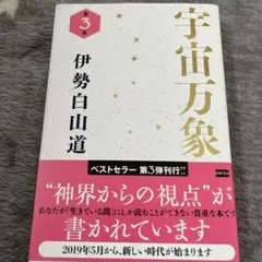 Katuhiko Kondou様 リクエスト 2点 まとめ商品