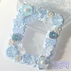 【No.159】お纏め対象品❗️ ホイップデコ 硬質ケース トレカデコ 青