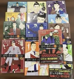 2026年最新】カモのネギ 全巻の人気アイテム - メルカリ