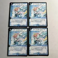 2026年最新】マーシャルクイーンの人気アイテム - メルカリ